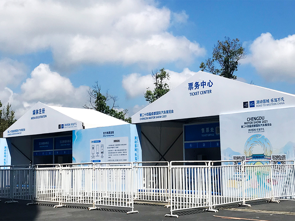 第二十四届丽江国际汽车展览会